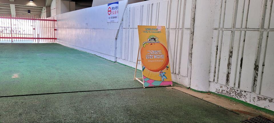 종합운동장/더케이콘서트 제작 및 시공