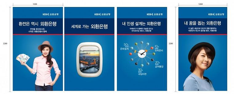 외환은행 안산지점 솔벤시트 유리랩핑