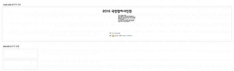 제 4회 인구의 날 기념행사
