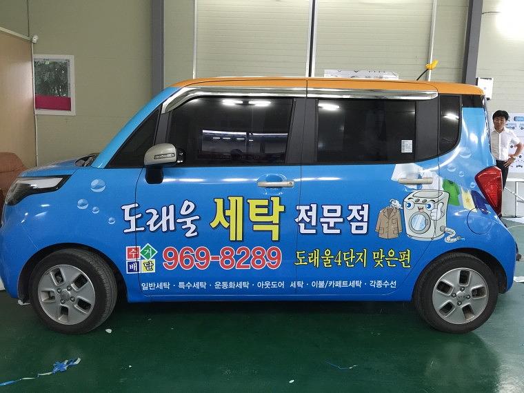 레이 풀랩핑(천장 포함)