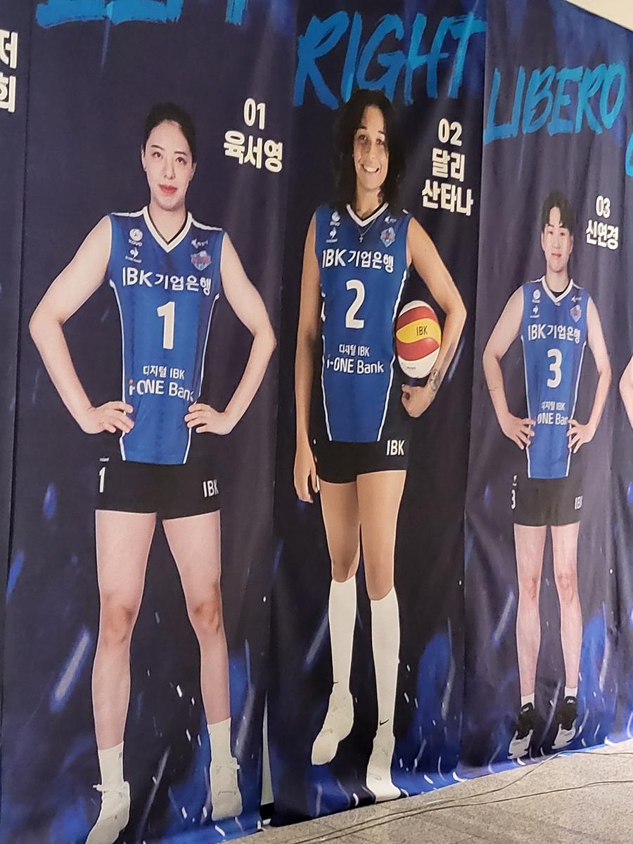기업은행 /배구단 등신대, 현수막 제작 및 시공