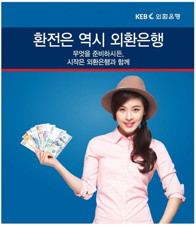 외환은행 지점별 유리 랩핑 ( 에이버리 솔벤 출력 )