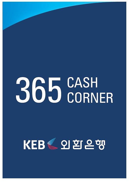 외환은행 지점별 유리 랩핑 ( 에이버리 솔벤 출력 )
