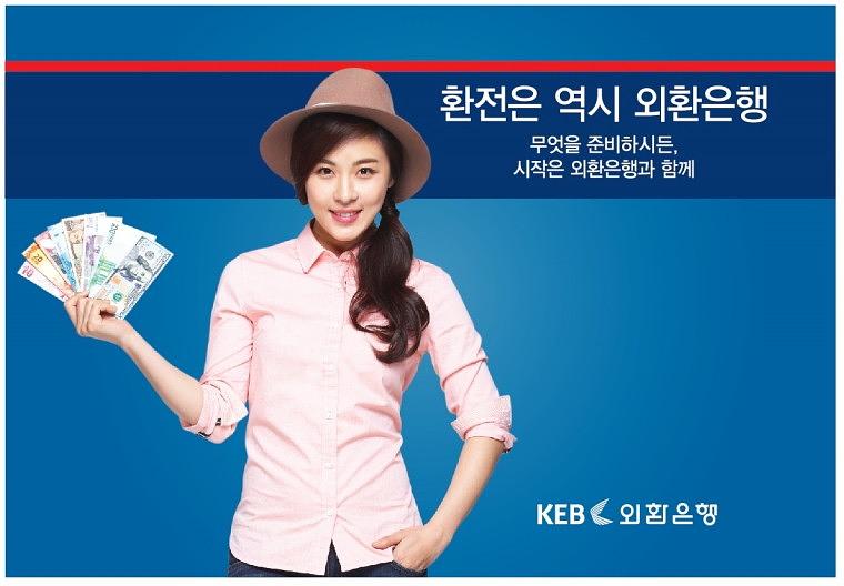 외환은행 지점별 유리 랩핑 ( 에이버리 솔벤 출력 )