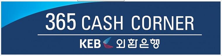 외환은행 지점별 유리 랩핑 ( 에이버리 솔벤 출력 )