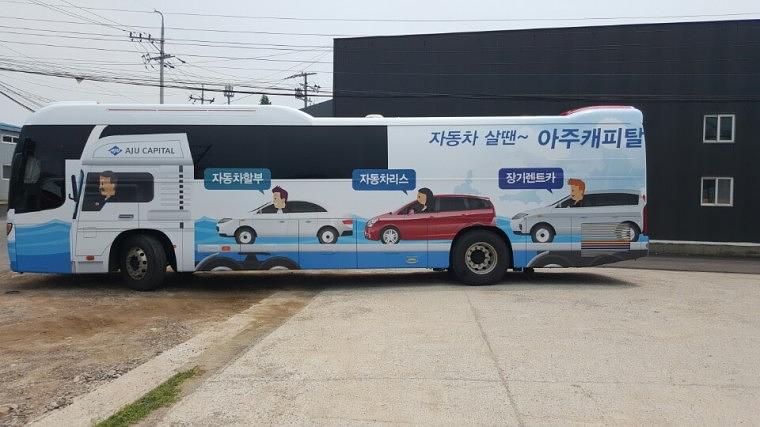 버스 전체랩핑 3대