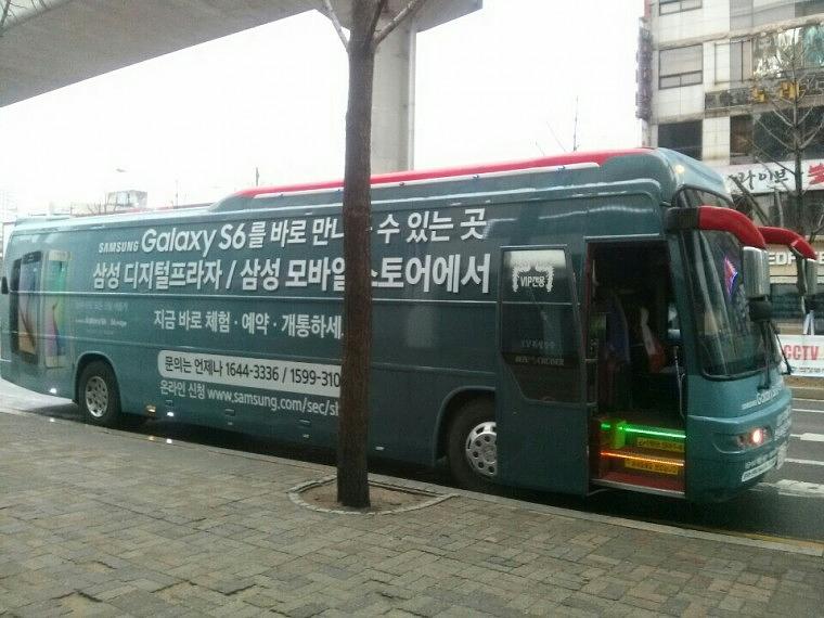 버스 랩핑 모음