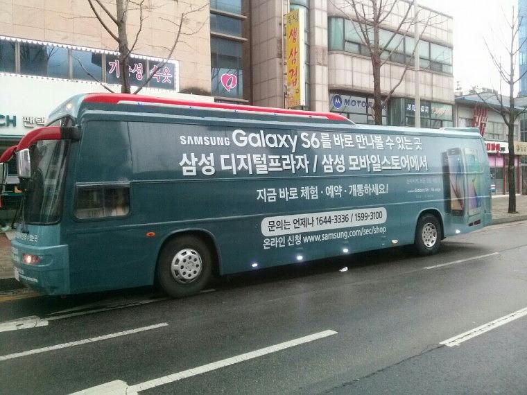 버스 랩핑 모음