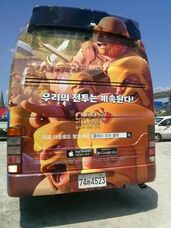 버스 랩핑 모음