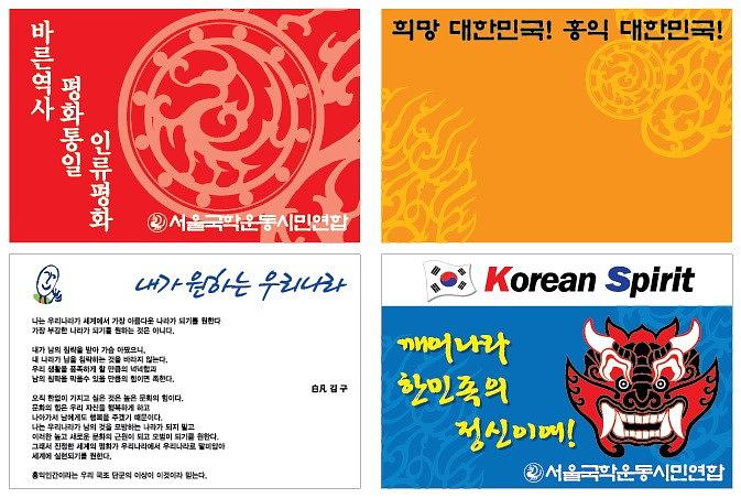 국학기공 현수막