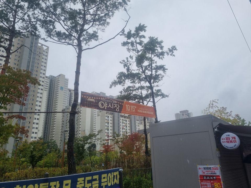 송파구청 풍납시장. 석촌시장. 야시장/ 현수막 및 가로등 배너 제작 및 시공