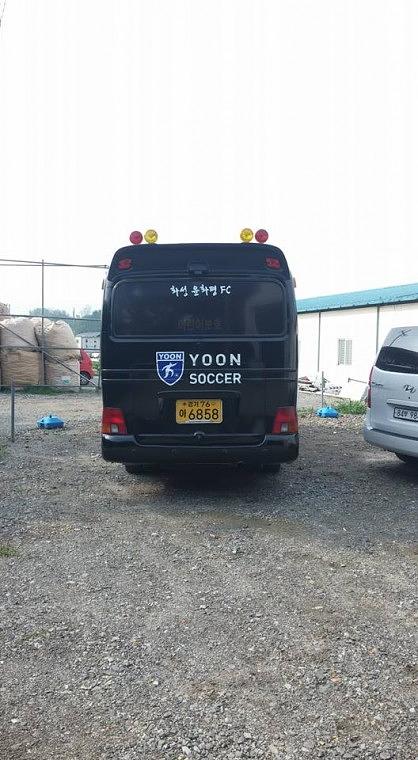 화성 윤화평 FC 카운티 전체랩핑