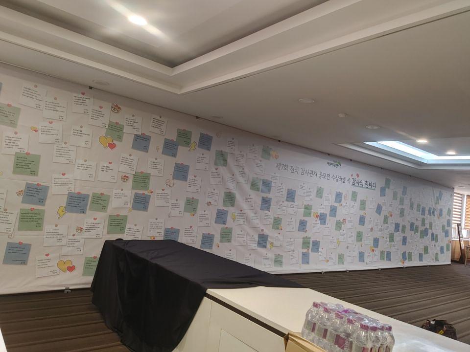 연세대학교 / 초록우산. 제작 및 시공