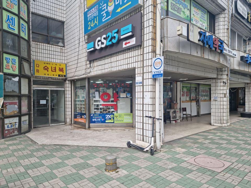 3월28일 제일헬스/ 인천지방 약국랩핑 제작및 시공