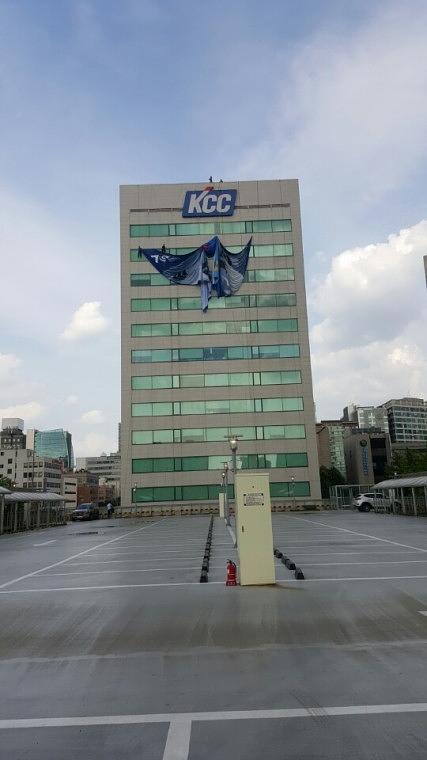 KCC본사 20m X 25m 디자인 ·출력 ·시공