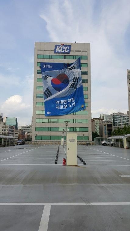 KCC본사 20m X 25m 디자인 ·출력 ·시공