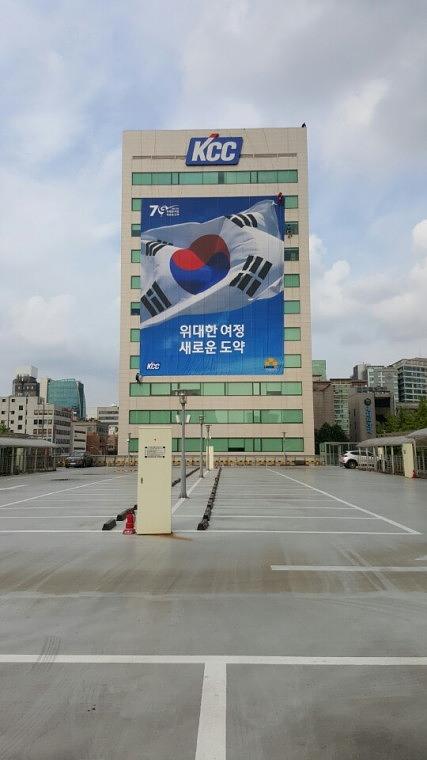 KCC본사 20m X 25m 디자인 ·출력 ·시공