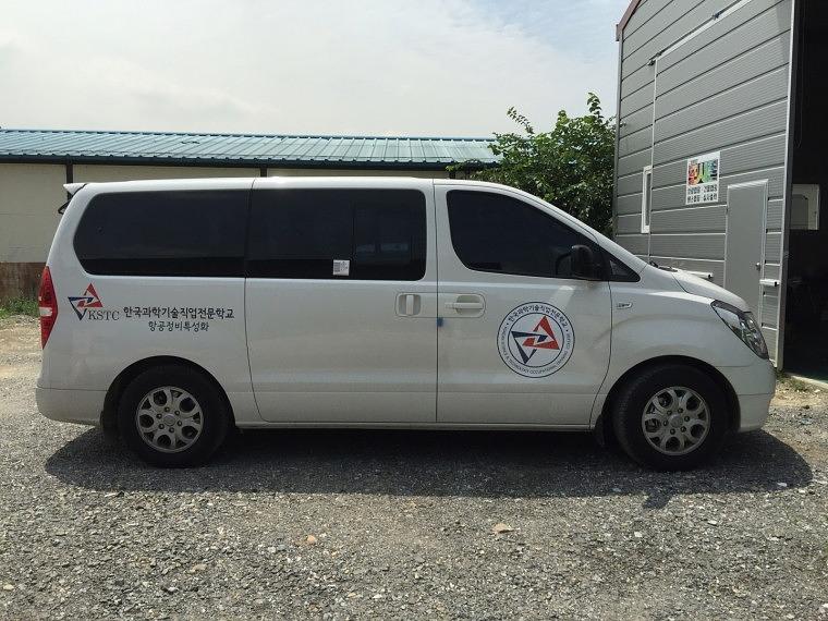 스타랙스 부분 랩핑