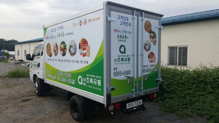 1.5톤 탑차 풀랩핑