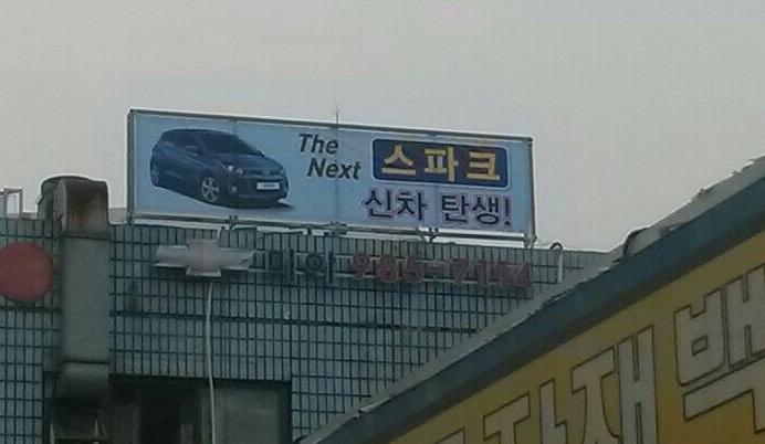 솔벤출력 후렉스 싸인 5M X 2M =4개