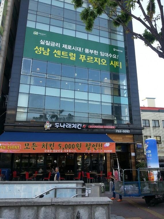 분양사무실 랩핑작업