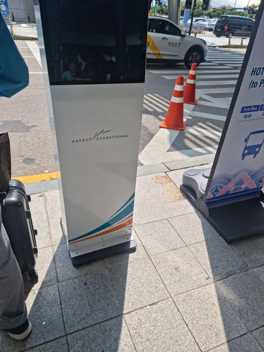9/5 인천공항 키오스크 2대