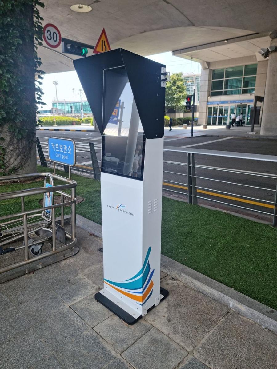 9/5 인천공항 키오스크 2대