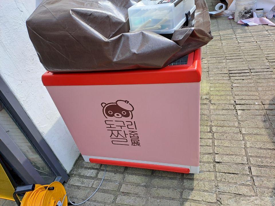 9/12 아트 태그 하우스 제작 및 시공
