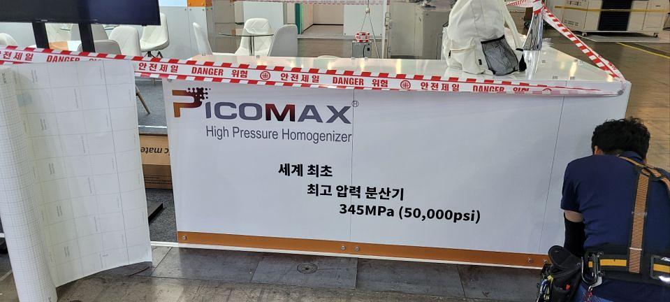 9/12 킨텍스 아이린디 제작 및 시공