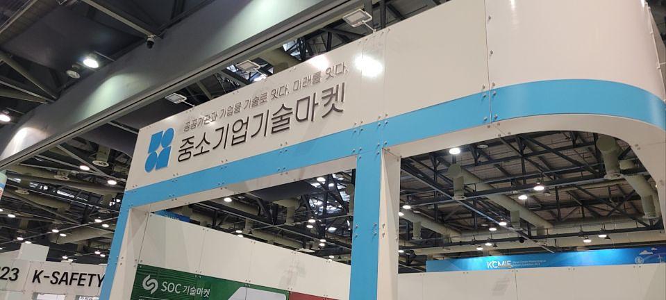 9/12 킨텍스 아이린디 제작 및 시공