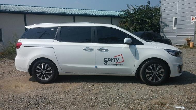 동아TV 카니발 부분랩핑