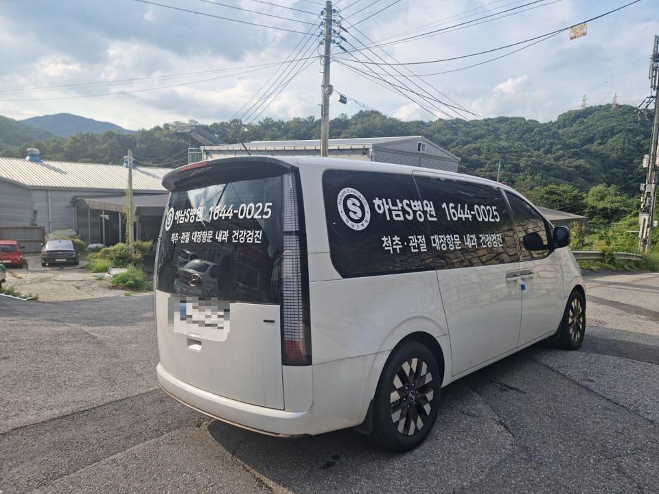 9/18 하남S병원 쏠라티,스타리아,그랜저 부분랩핑