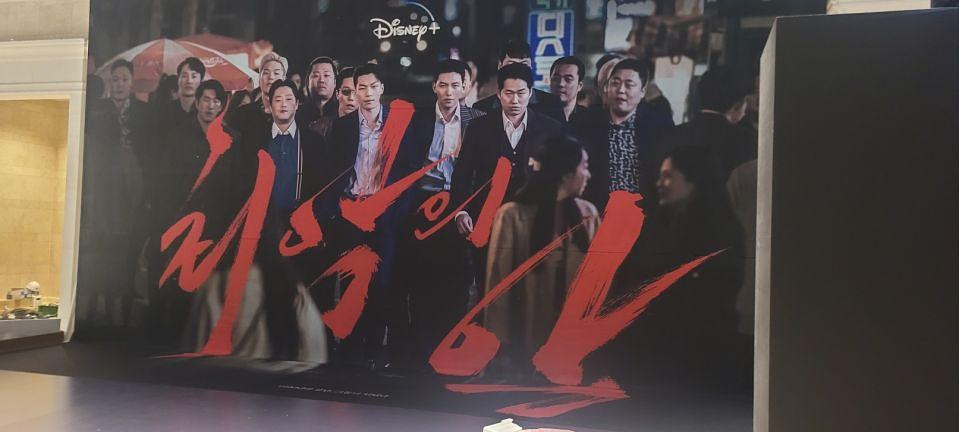 9/19 롯데시네마 최악의 악 제작 및 시공
