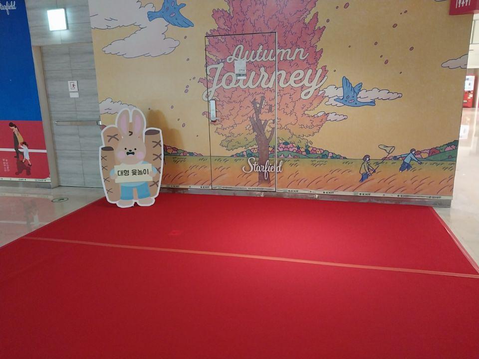 9/26 레드글러브 코엑스 제작 및 시공
