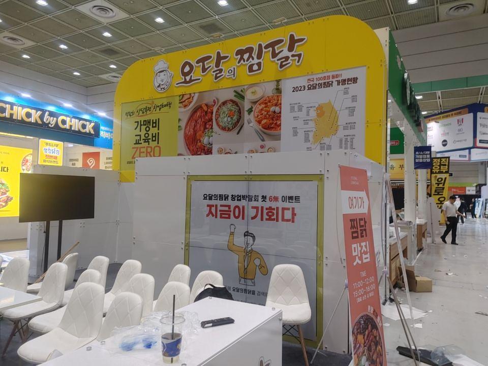 10/4 코엑스 제작 및 시공