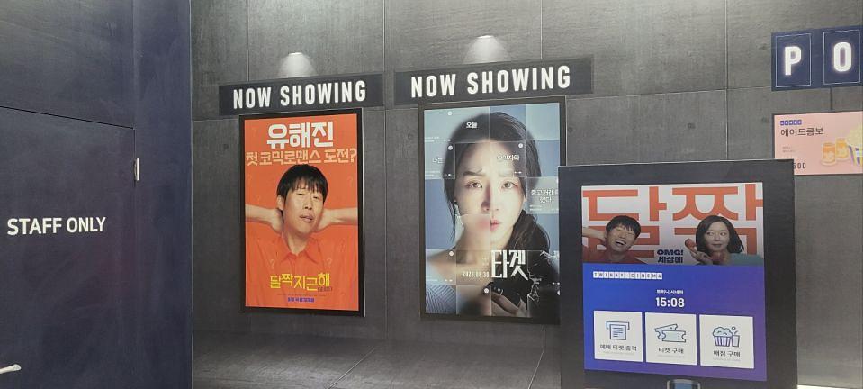 10/10 아이린디 제작 및 시공