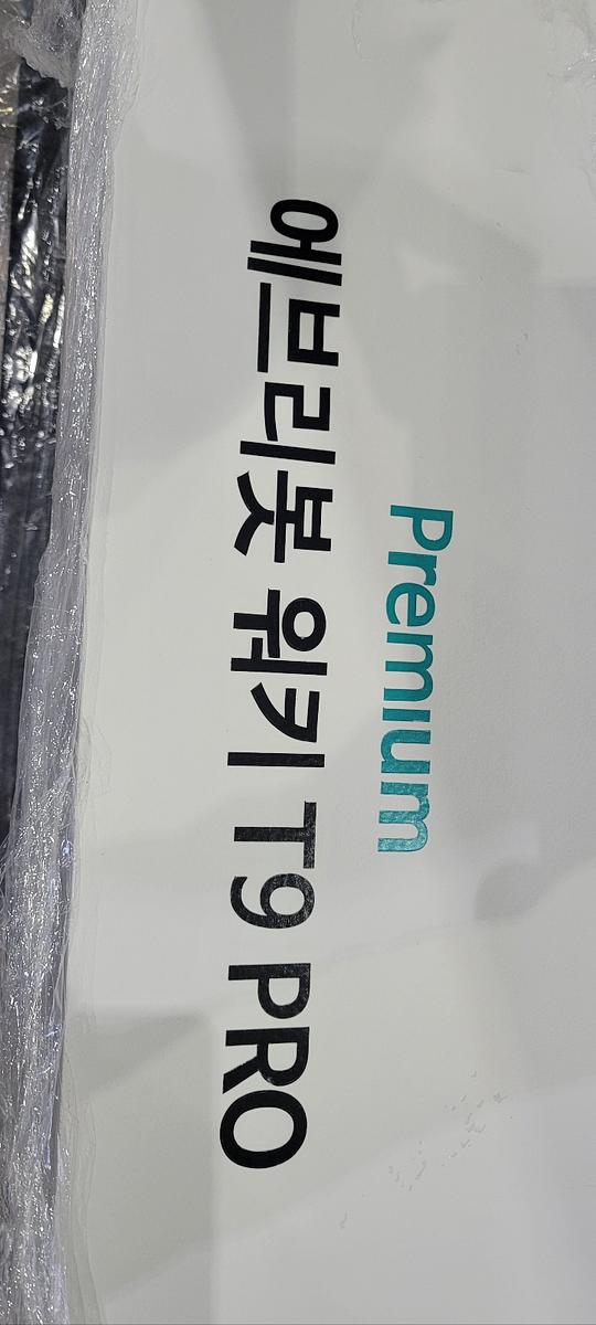 10/10 아이린디 제작 및 시공