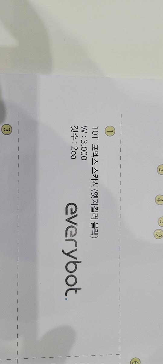10/10 아이린디 제작 및 시공