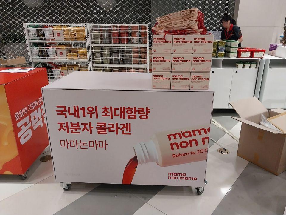 10/12 모노랩스 목동현대점 제작 및 시공