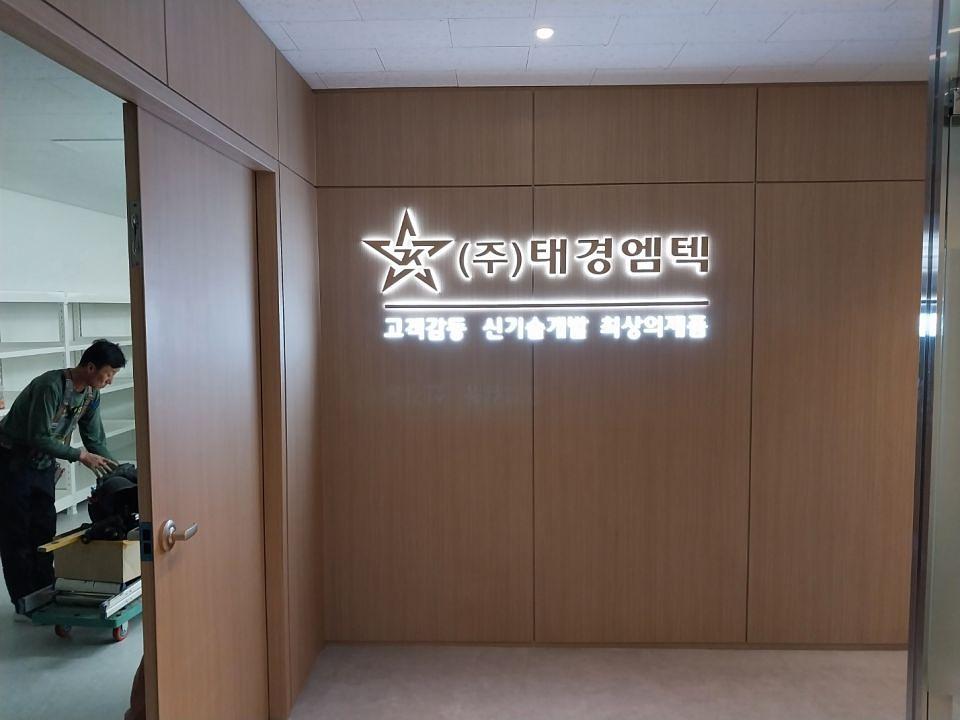 10/13 스튜디오 꾸아뜨 제작 및 시공
