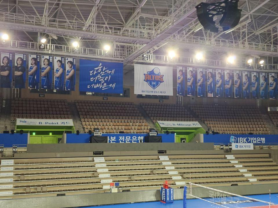 화성 IBK 여자배구단 제작 및 시공