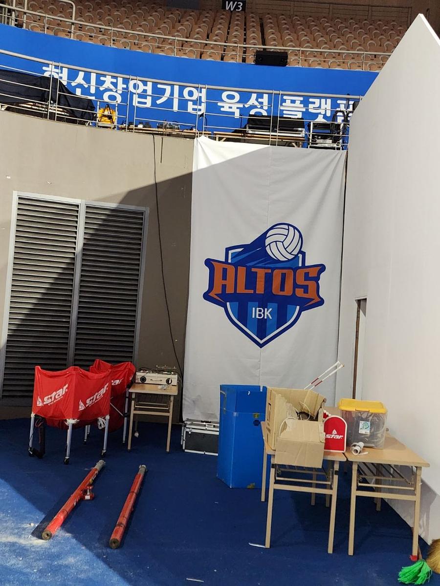 화성 IBK 여자배구단 제작 및 시공