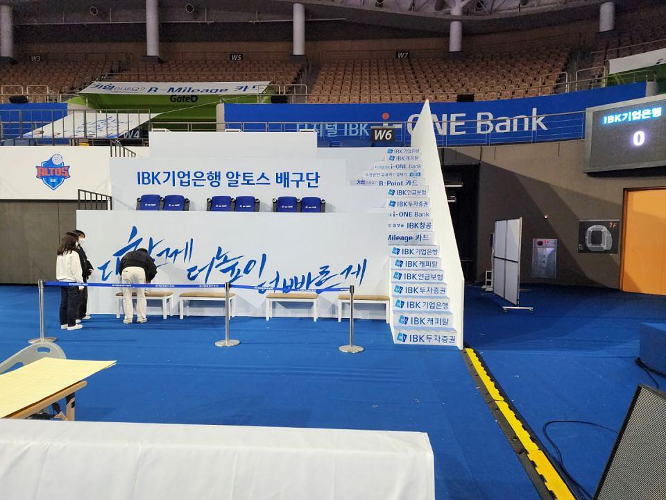 IBK기업은행 제작 및 시공