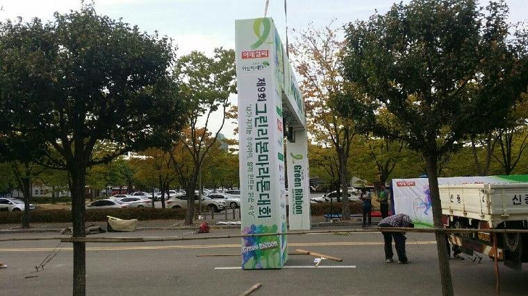 상암동 월드컵경기장 ᆞ아치 디자인 ᆞ제작및 시공