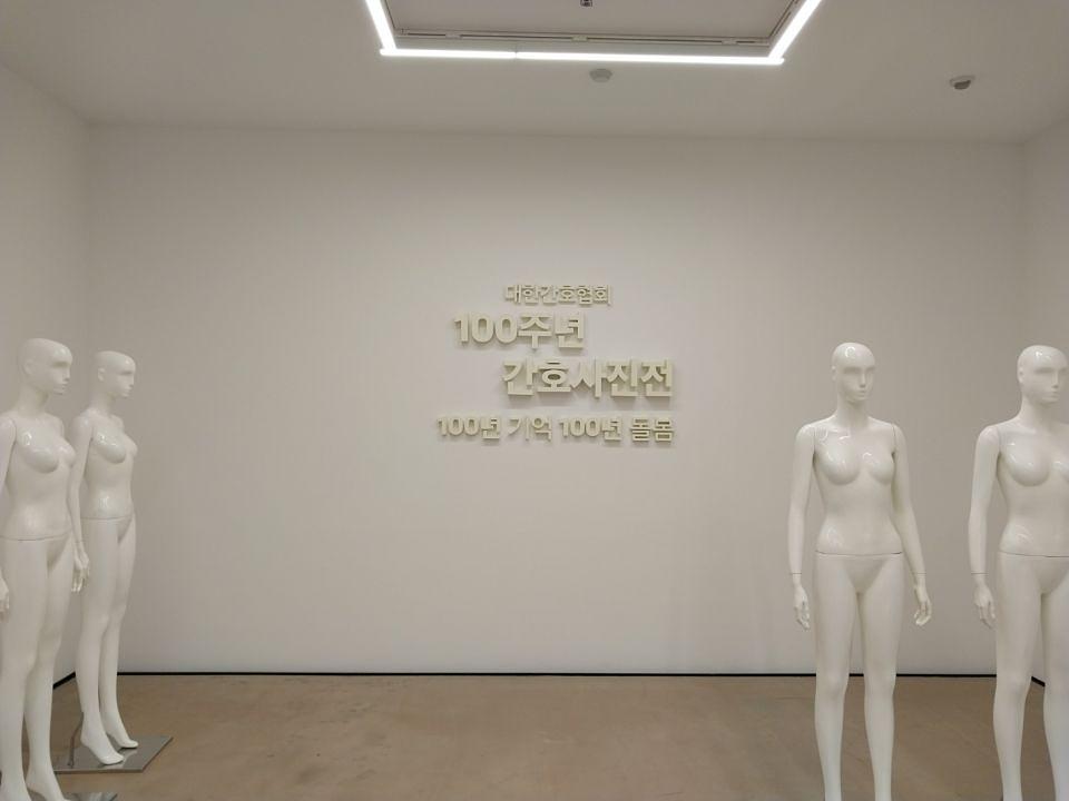 11/21 학고재 독립운동가 간호사 74인 제작 및 시공