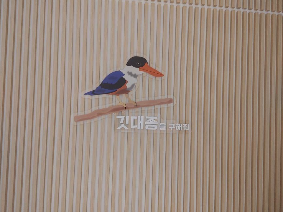 11/21 홍성교육청 제작 및 시공