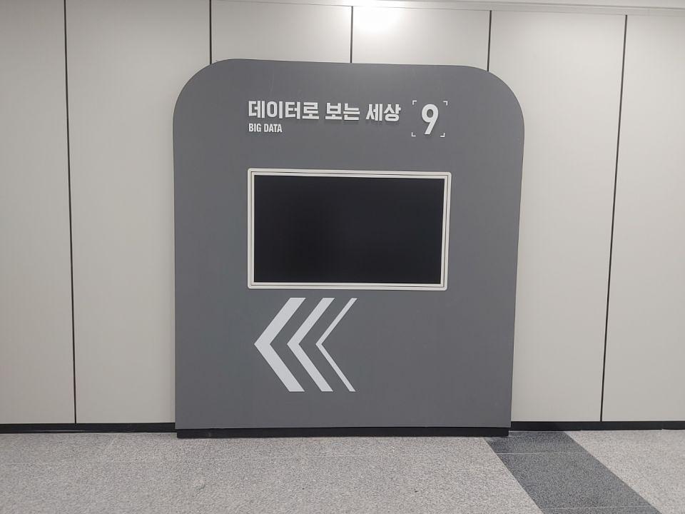 11/21 홍성교육청 제작 및 시공