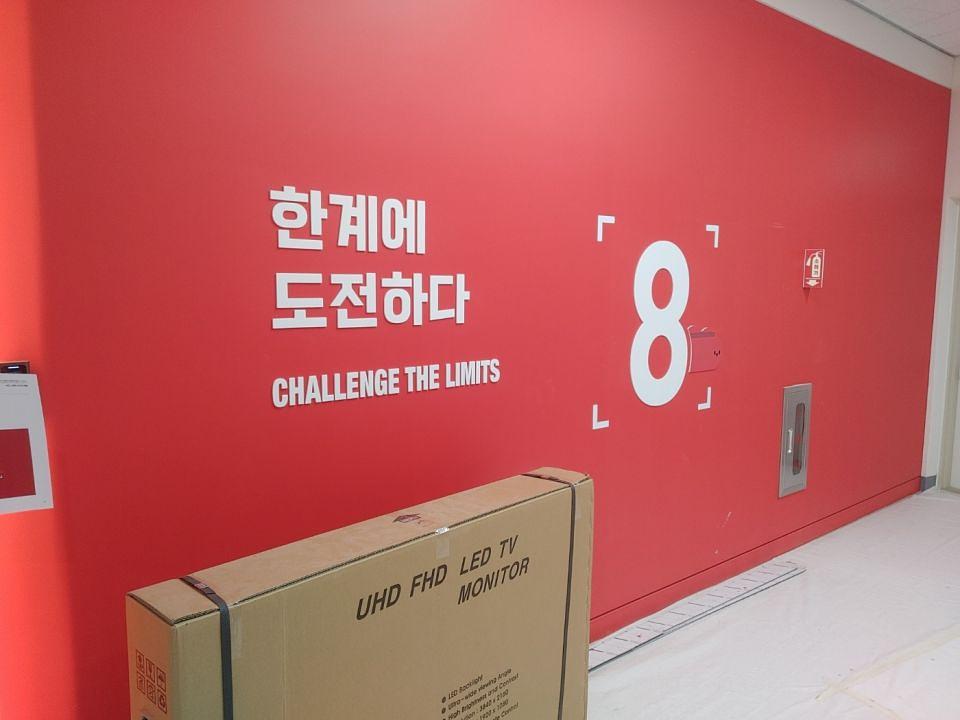 11/21 홍성교육청 제작 및 시공