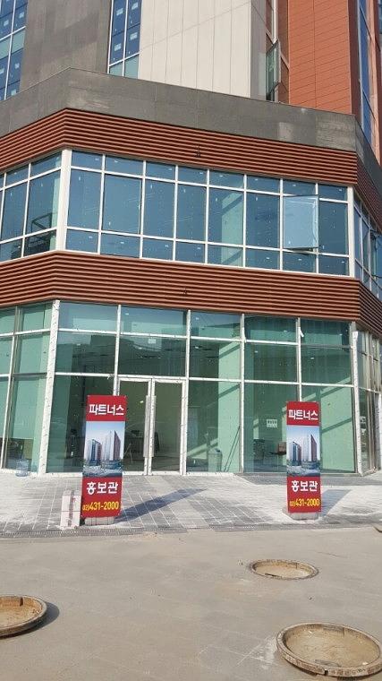 문정법조단지 대형현수막 시공장면 (8M x 20M 2장)