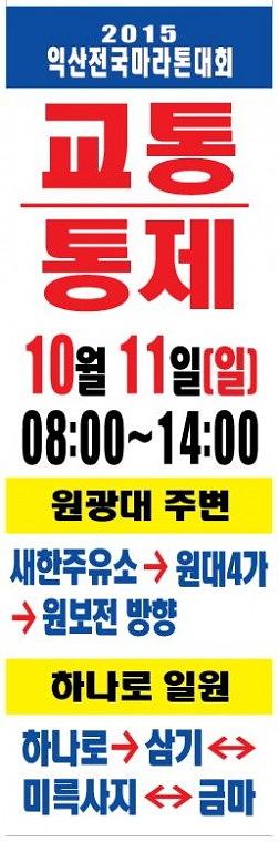 가로등현수막 100세트 (200장) 출력